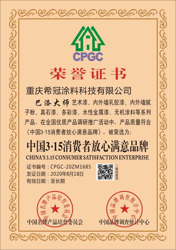 重庆美女搞基视频下载
